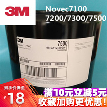 3M Novec7100 cooling liquid cleaning agent HFE7200 7300 electronic fluorinated liquid HFE7100 7500