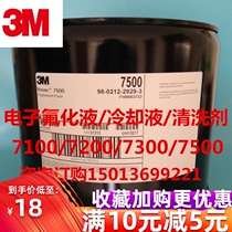 USA 3M Novec7100 coolant Electronic fluoride fluid 7200 Cleaning agent HFE7300 7500 engineering fluid