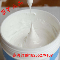 Japan imported YAMATE long life high temperature bearing grease perfluoropolyether grease PTFE fluoride grease