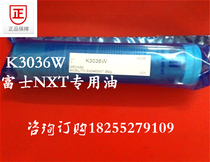 Import K3036W Foxes NXT patch machine for special maintenance Oil SHC460WT patch machine with K3036W grease