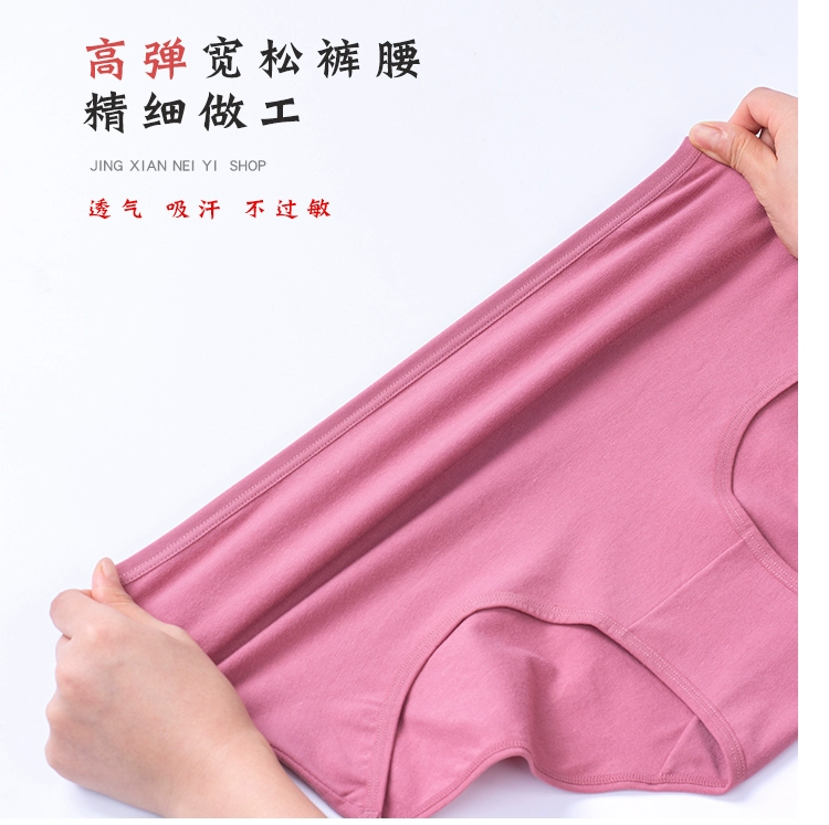 Kích thước lớn cotton của phụ nữ đồ lót nữ eo giữa cao eo cotton chất béo mm trung niên mẹ trung niên cao tuổi 200 kg lỏng lẻo - Tam giác quan lot nu big size