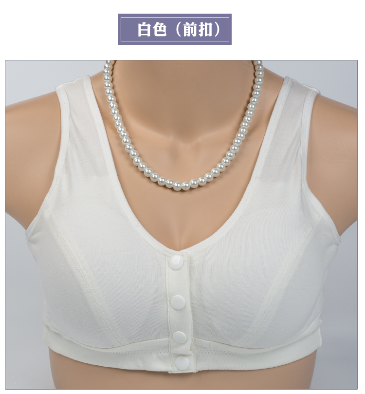 Trung và già trước khóa vest kiểu đồ lót ngủ cộng với phân bón XL mẹ bra vải cotton bra nữ quần lót nữ thun lạnh siêu mỏng