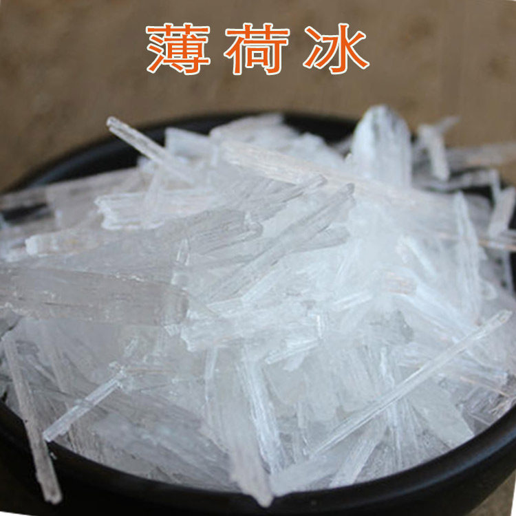 Herbal Medicine Mint Ice Wake Brain Edible Food Grade Menthol Medicinal Menthol Refreshing 250 gr