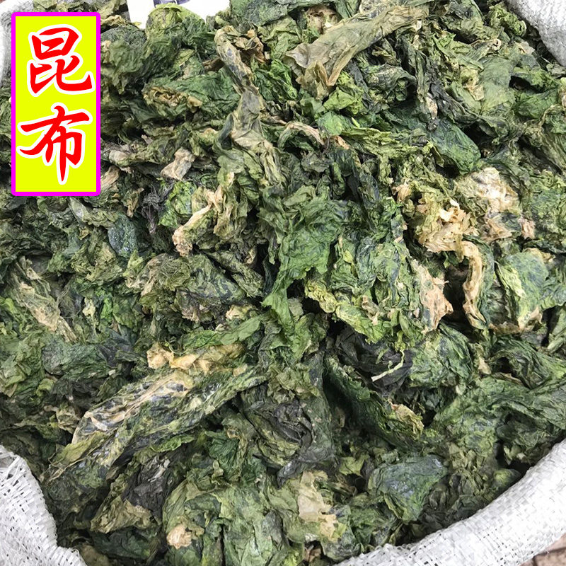 Wild Chinese herbal medicine kelp washed sea radish black cabbage 500g black cabbage five palm cabbage to reduce phlegm and relieve asthma