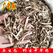 Litres of hemp Chinese herbal medicine wide-rise linen free of sulphur week Sesame Wild Ascending hemp strips Guangxi 500g grams of hemp powder