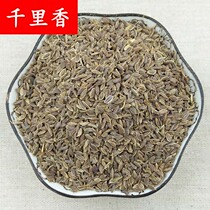 Thousands of incense Chinese herbal medicine 500g Spice Seasoning special grade Another star anise Guipi Chinese herbal medicine Store Chinese herbal medicine