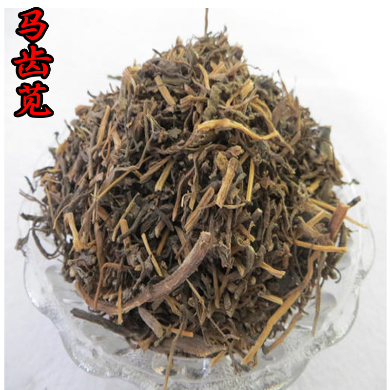 Chinese medicinal herbs purslane tea edible purslane dried wild dried purslane vegetables non-fresh 500g