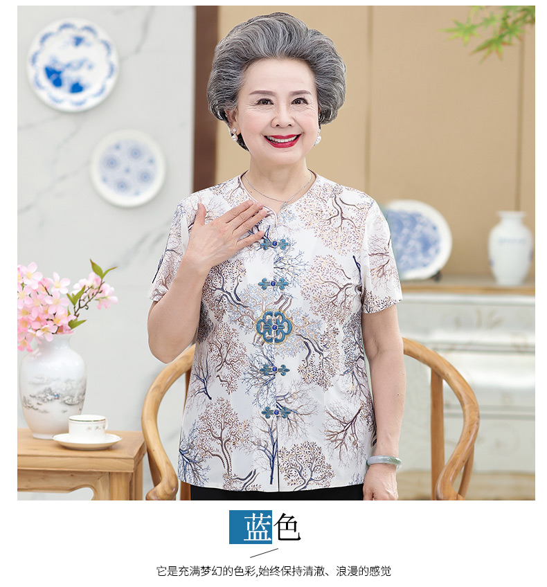 Bà nạp mùa hè ngắn tay phù hợp với mẹ nạp 60-70-80 tuổi của phụ nữ trung niên quần áo cũ quần áo phụ nữ thời trang tuổi trung niên u50