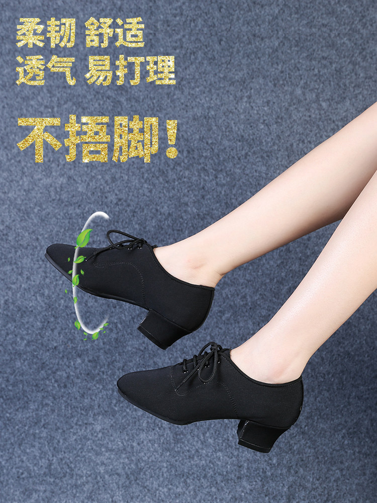 Latin dance shoes adult ladies professional teacher shoes soft bottom friendship square dancing shoes with Oxford cloth dance shoes