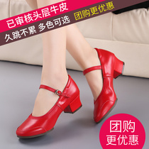 Square dance shoes leather high heel dance shoes Adult soft bottom middle-aged friendship dance womens shoes dance shoes spring and summer