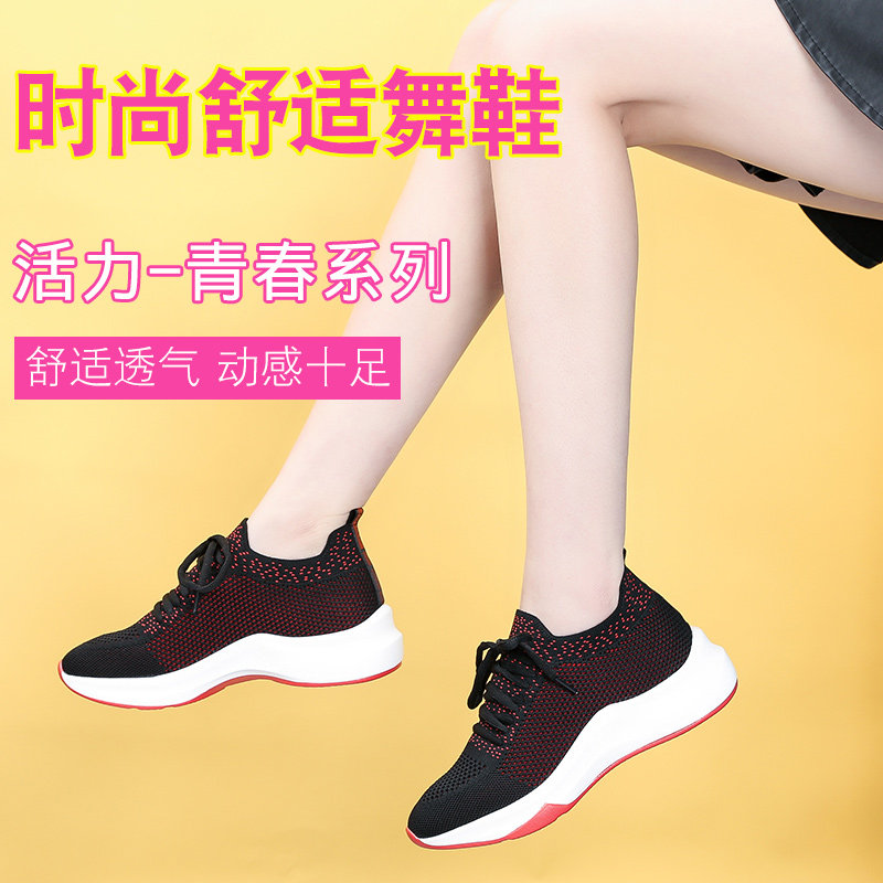 Natural Bull Dance Shoes Outwear Fashion Women Soft Bottoms Dancing Shoes Adults Breathable Water Soldiers Square Dance Shoes Summer New