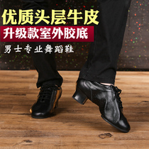 Natural cow Latin dance shoes Mens adult dance shoes Leather dance shoes GB friendship square dance shoes Teacher shoes
