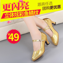 Natural cow Latin dance shoes Female adult soft-soled high-heeled middle-heeled dance shoes Friendship modern square dance shoes autumn