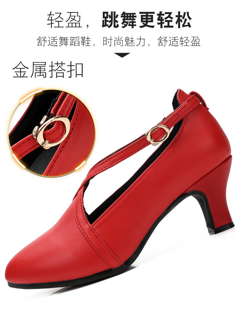 Chaussures de danse brésilienne en Peau de vache - Ref 3448125 Image 9