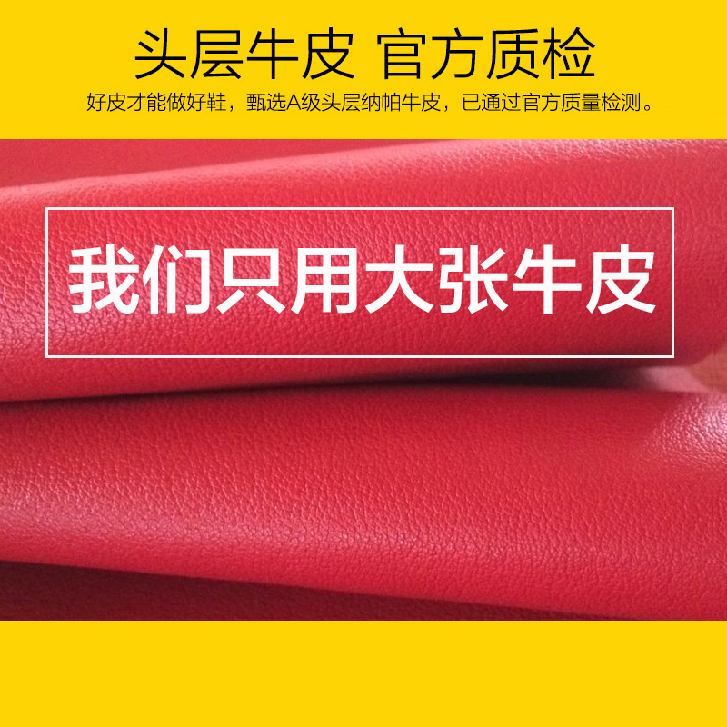 dance shoes women's square dance shoes leather soft bottom red dancing women's shoes middle-aged and elderly middle-aged ballroom dancing shoes spring and summer