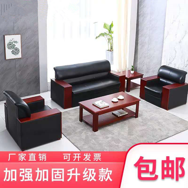 Changsha Office Sofa Brief Modern Office Sofa Tea Table Combined Business Hospitality guests single trio Place