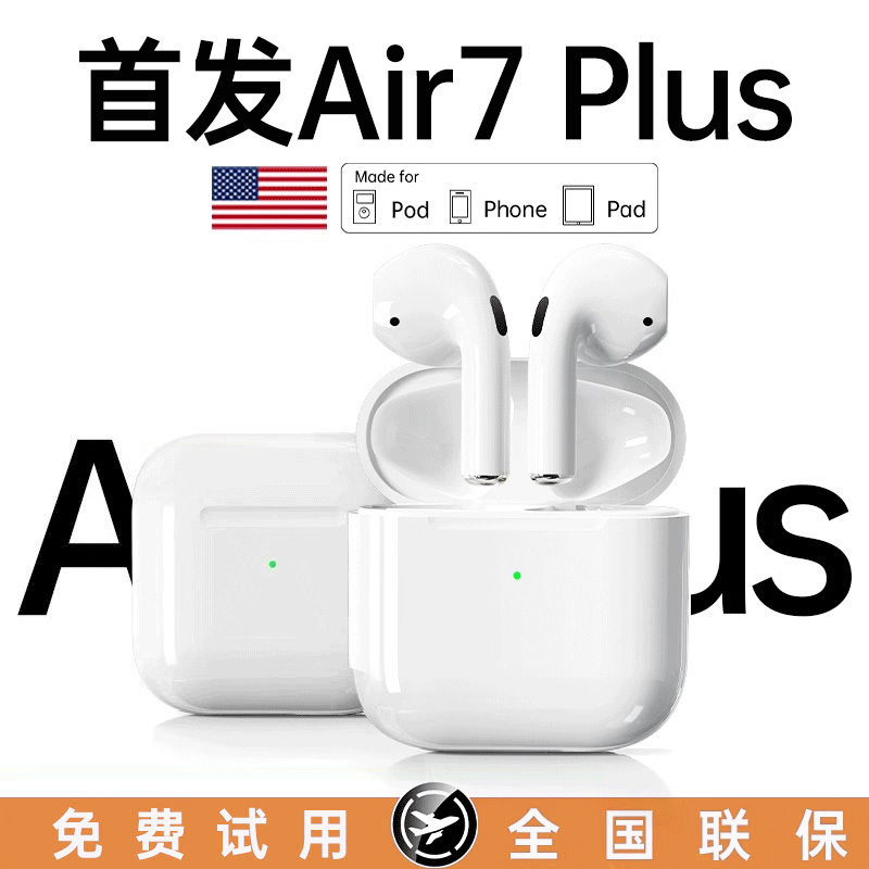 Huaqiangbei Bluetooth Headphones Are Suitable for Apple Air7Plus Wireless Active Noise Reduction 2026 New Model with Super Long Battery Life