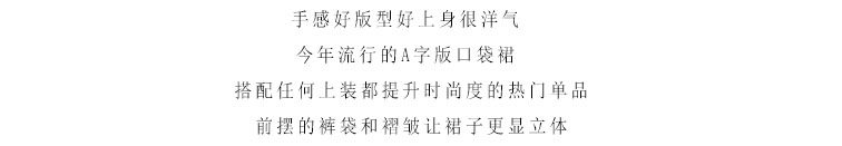 Jupe fillette CICIKIKI - Ref 2052635 Image 30