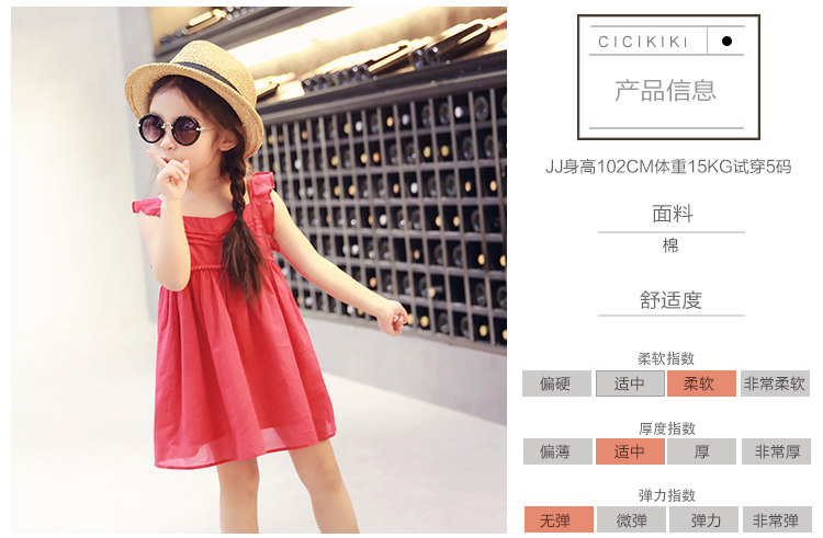 Robe enfant CICIKIKI - Ref 2044332 Image 12