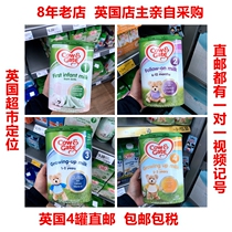  British positioning one-on-one video mark BRITISH generation Cow Gate Bullpen infant milk powder 1234 segments