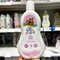  Spot new packaging British ASDA little angels little angel baby childrens Moisturizer 500ml