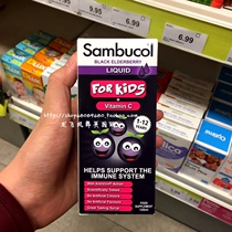  Spot 4 minus 20 yuan British generation Sambucol childrens kindergarten treasure black elderberry syrup 1-12 years old