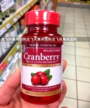 4 minus 40 yuan British Holland Holland Berry HB female cranberry 3 times concentrated 100 capsules Shopkeeper eat it yourself