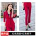 Red tay áo phù hợp với bộ đồ nữ mùa xuân khí tịch Fan quần áo chuyên nghiệp có thể-làm kinh doanh chính thức phiên bản Hàn Quốc của quần áo làm việc 