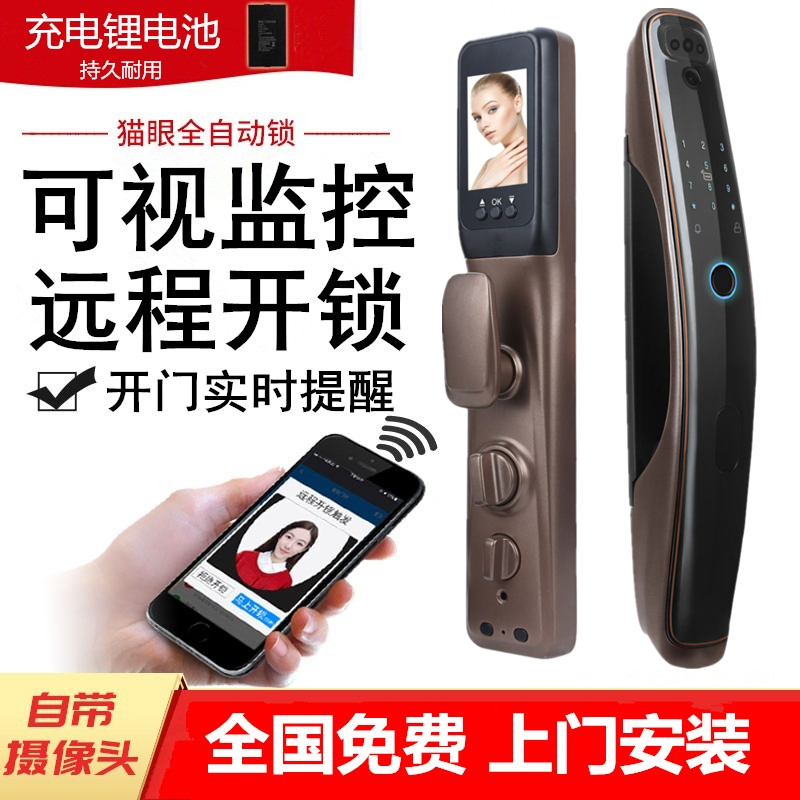 Xiaomi Far Automatic Door Lock Home Anti-theft Door Fingerprint Electronic Password Lock Mobile NFC Remote Visual