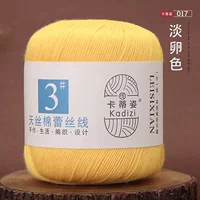 17 светового цвета яиц