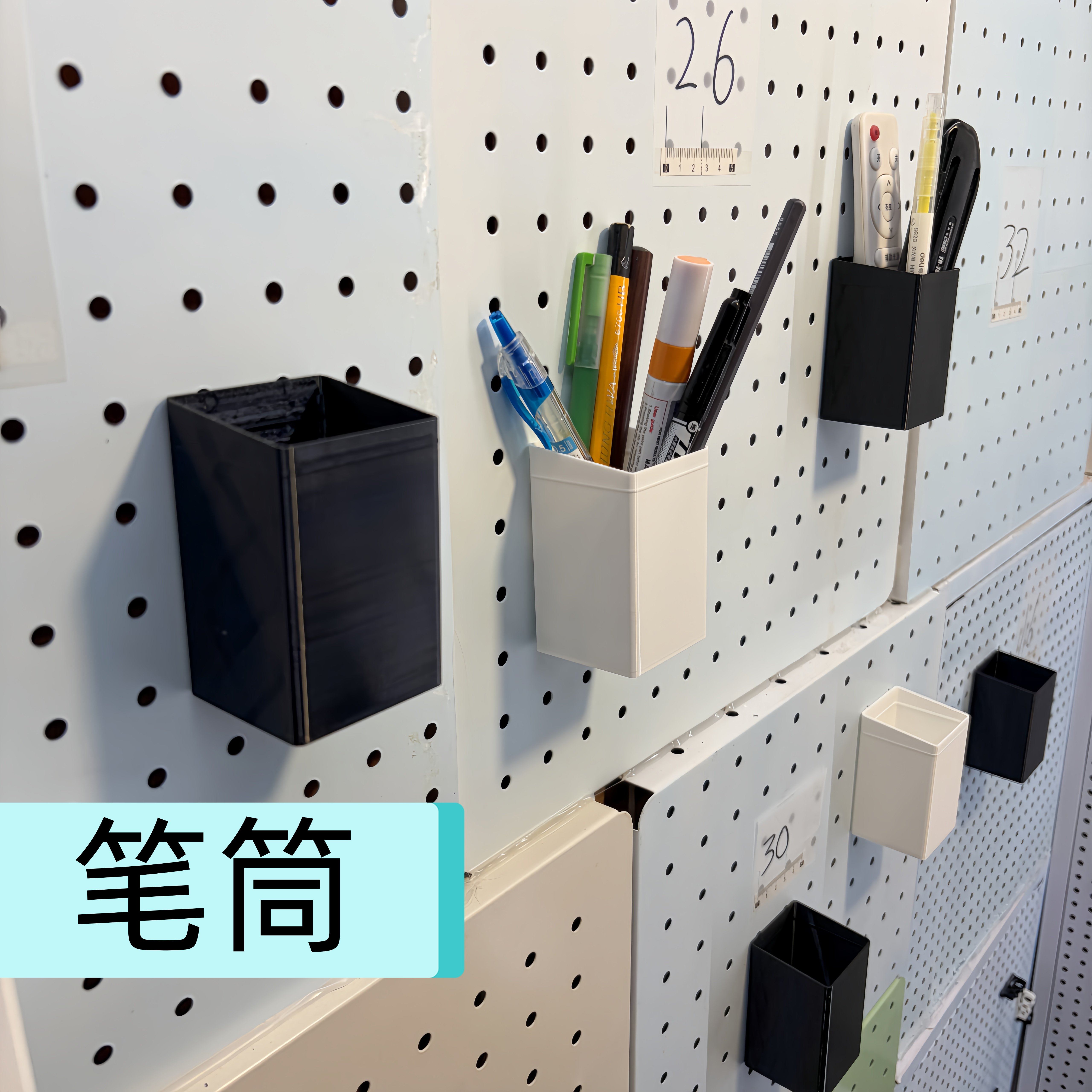 Perforated board desktop remote control pen holder storage rack