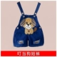Quần đùi địu em bé, quần lửng denim cho bé, quần áo mùa hè cho bé trai và bé gái mỏng, áo thun ngắn tay cho bé 0-3 tuổi - Quần jean