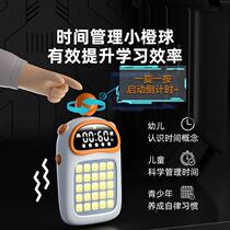 Mengdao Aizhang Shushangtes new upgraded training machine memory SBH childrens educational learning machine toy