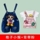 Quần đùi địu em bé, quần lửng denim cho bé, quần áo mùa hè cho bé trai và bé gái mỏng, áo thun ngắn tay cho bé 0-3 tuổi - Quần jean