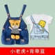 Quần đùi địu em bé, quần lửng denim cho bé, quần áo mùa hè cho bé trai và bé gái mỏng, áo thun ngắn tay cho bé 0-3 tuổi - Quần jean