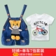 Quần đùi địu em bé, quần lửng denim cho bé, quần áo mùa hè cho bé trai và bé gái mỏng, áo thun ngắn tay cho bé 0-3 tuổi - Quần jean