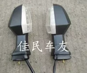 Đường đua Quốc lộ Kawasaki Little Ninja Xe máy LED Phía sau Quay nhẹ Phụ kiện Cánh Tiger Yongyuan 350 Đèn xoay