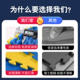 Ковер для тхэквондо для спортзала, увеличенная толщина