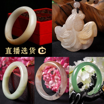 She Tai Cui loose bead ring mother chain violet hand candy jade bracelet live broadcast room necklace (special photo link 1)