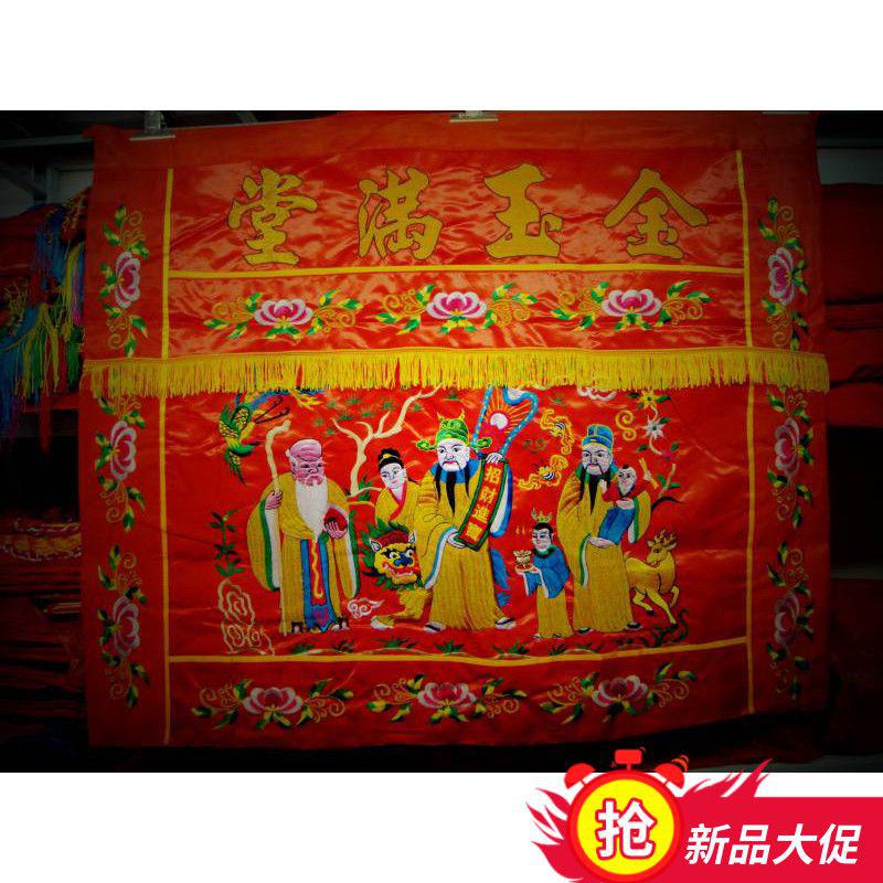 1 1 m Golden Yu Tang 3 fairy Table around Fukusuo Table Dress in the case of the curtain tablecloth encircled the home word hall decoration