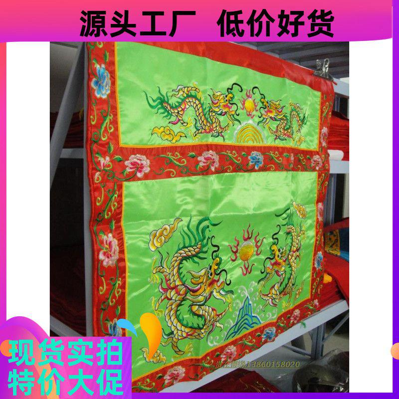 5 colors, 1 meter, full dragon table apron, Chinese-style table cloth, god table, drapery, folk custom decorative embroidery