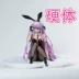 Fog Cut Kokeshi Figure Fog Cut Kokeshi Bunny Girl Projectile on Broken Figure Anime Ngoại vi Hình Đồ trang trí Đồ chơi - Capsule Đồ chơi / Búp bê / BJD / Đồ chơi binh sĩ