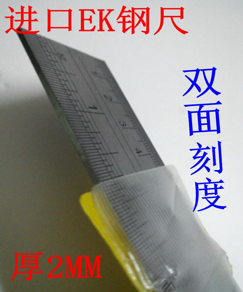 Thickened steel ruler 1 m 1.2 m 1.5 m 2 m steel ruler double sided scale stainless steel ruler