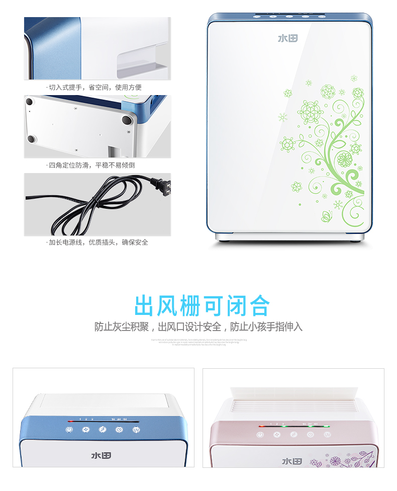 máy lọc khí xiaomi Máy lọc không khí ruộng lúa CP14A-E dùng cho hộ gia đình cùng với máy hút formaldehyd PM2.5 62033 	máy lọc không khí electrolux pure a9