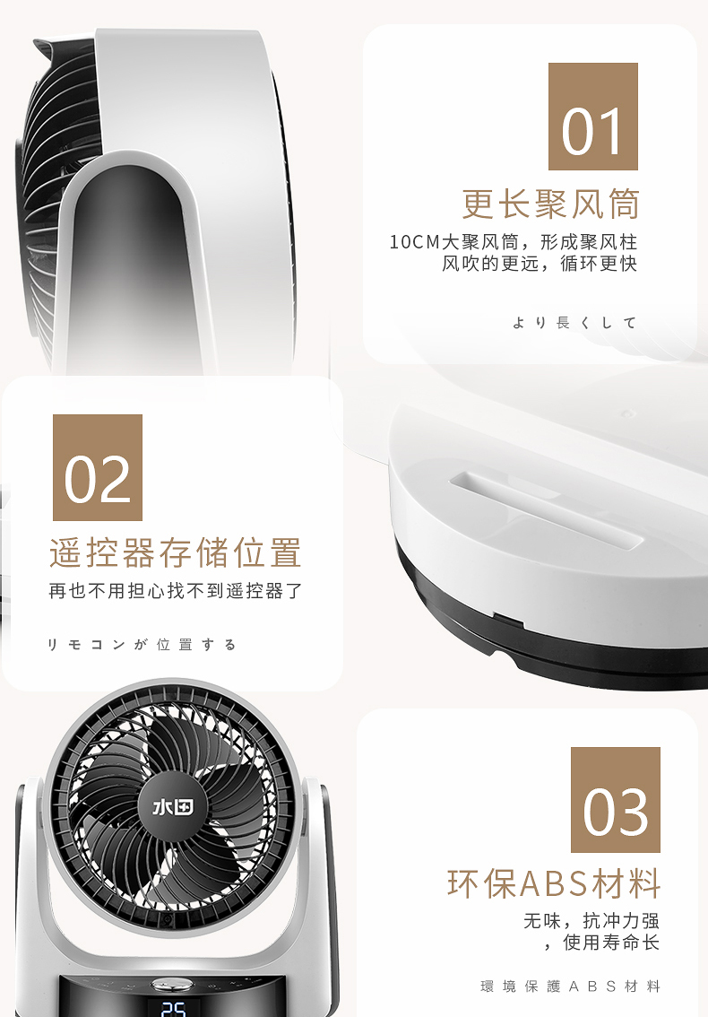 quạt cây senko Paddy 08FC lưu thông quạt điện quạt không khí đối lưu quạt máy tính để bàn văn phòng tại nhà dọc thời gian từ xa thông minh - Quạt điện giá quạt trần