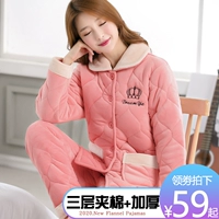 Qiu Yong Dou Youyi, Min Han Chain Niuna, Ms. Lan Dan, Lan Song, Sky 揖 揖 揖