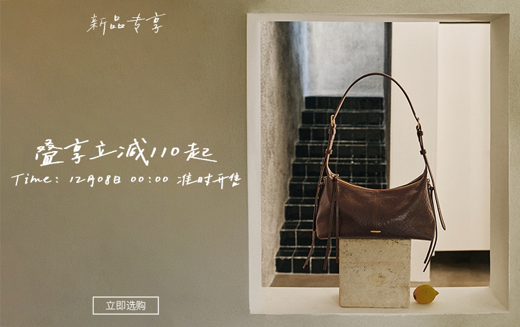 8號新品預熱舊版