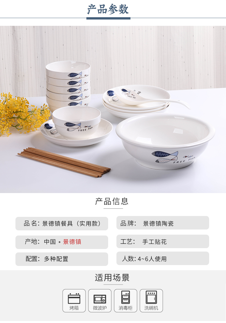 26 món ăn đặt đồ gia dụng gốm sứ bát ăn tối bát đĩa bát đĩa bát bát lớn bộ đồ ăn kết hợp bộ đồ ăn bát đĩa đẹp