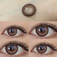 Кофейные капли для глаз, 14.2mm, 10 штук