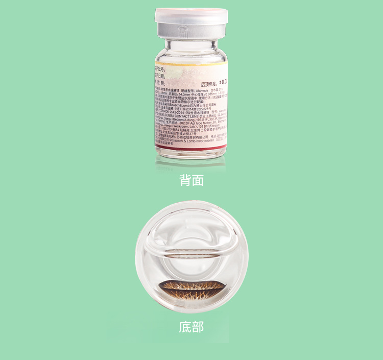 Mua 2 tặng 4] Kính vô hình màu Bausch & boo để ném 1 mảnh pha lê mới có kích thước hỗn hợp đường kính CC - Kính đeo mắt kính kính burberry